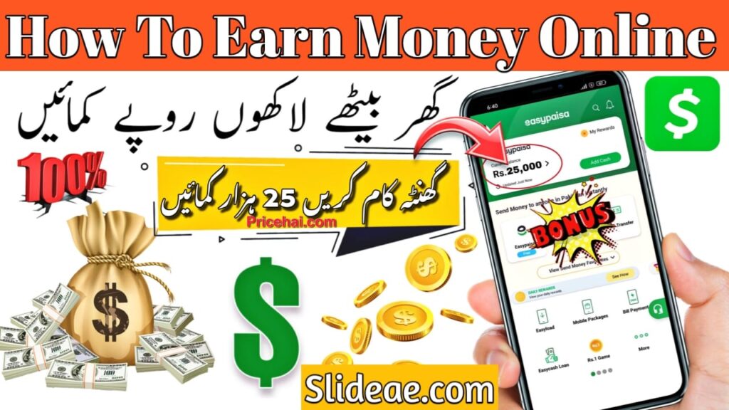 How To Earn Money Online Easy Way