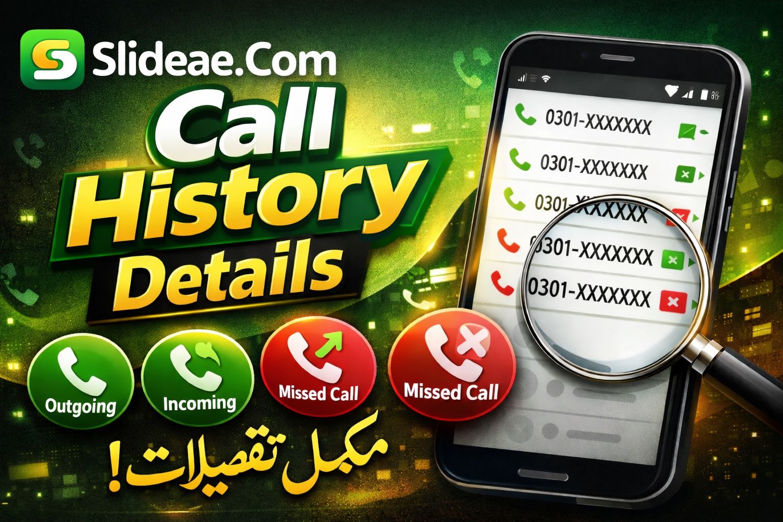 How to check Call History Details